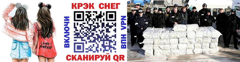 Виды наркотиков купить Бежецк APVP  ГАШ  Каннабис  КОКАИН 