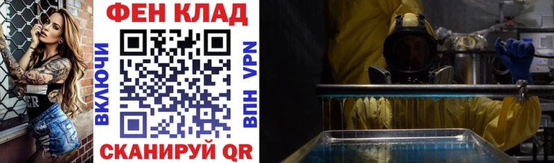 купить  цена  Бежецк  АМФ Premium 
