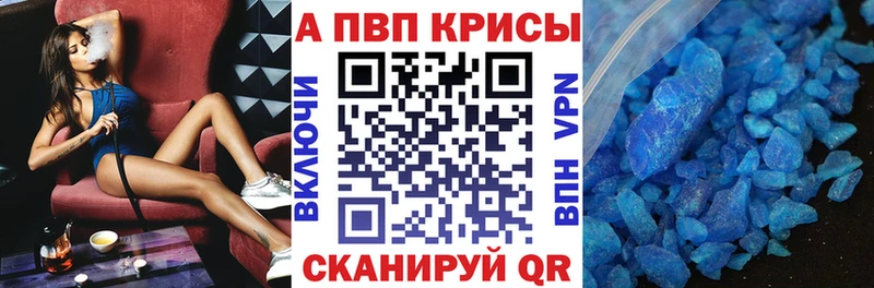 KRAKEN зеркало  Бежецк  A-PVP VHQ  цены  
