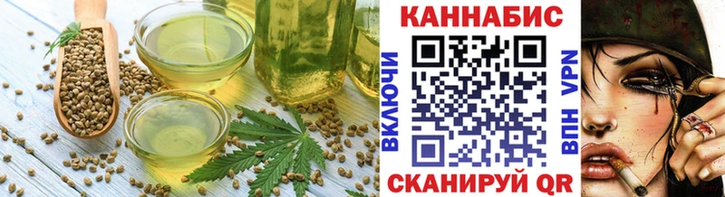 KRAKEN маркетплейс  Бежецк  Cannafood марихуана 