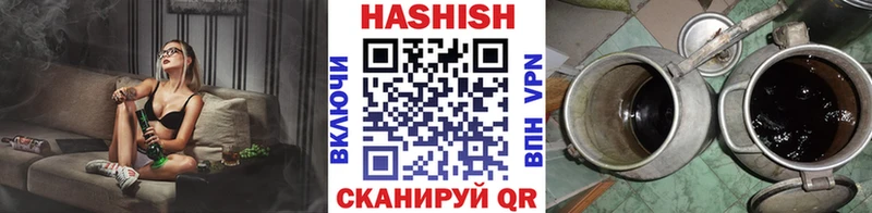 ГАШИШ VHQ  Бежецк 