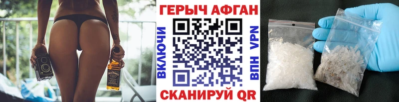 наркота  Бежецк  ГЕРОИН герыч 