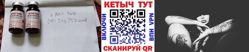 где можно купить   Бежецк  Кетамин VHQ 