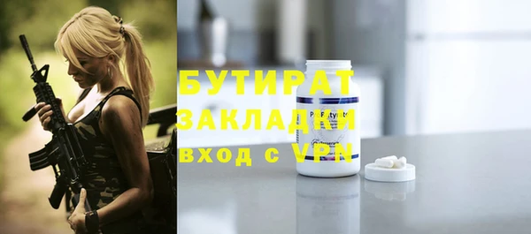 сатива Алзамай