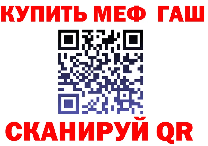 Метадон VHQ ссылка площадка KRAKEN Бежецк