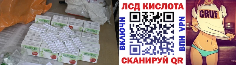 Лсд 25 экстази кислота  где можно купить наркотик  Бежецк 