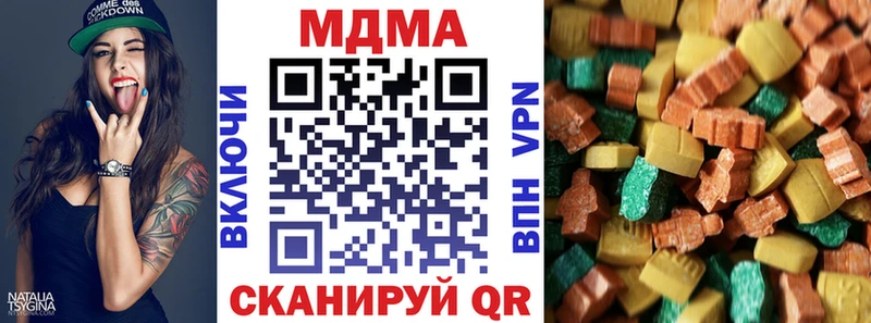 MDMA кристаллы  купить наркотик  Бежецк 