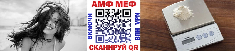 купить наркотики цена  Бежецк  МЕГА ТОР  МЕТАМФЕТАМИН Декстрометамфетамин 99.9% 