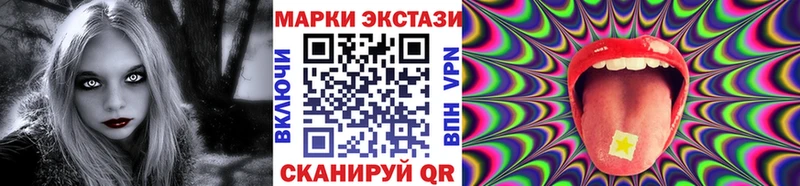 мега ONION  Бежецк  Марки 25I-NBOMe 1500мкг 