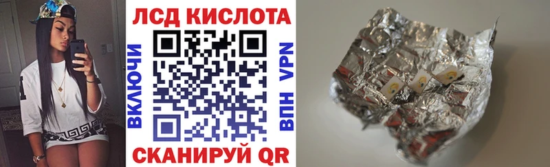 Марки 25I-NBOMe 1,8мг Бежецк