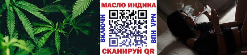ТГК THC oil купить наркотики сайты Бежецк